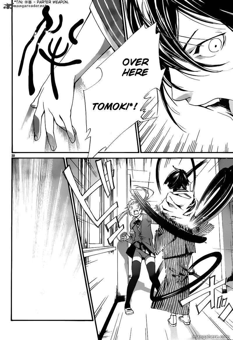 Read Noragami EN Manga Online