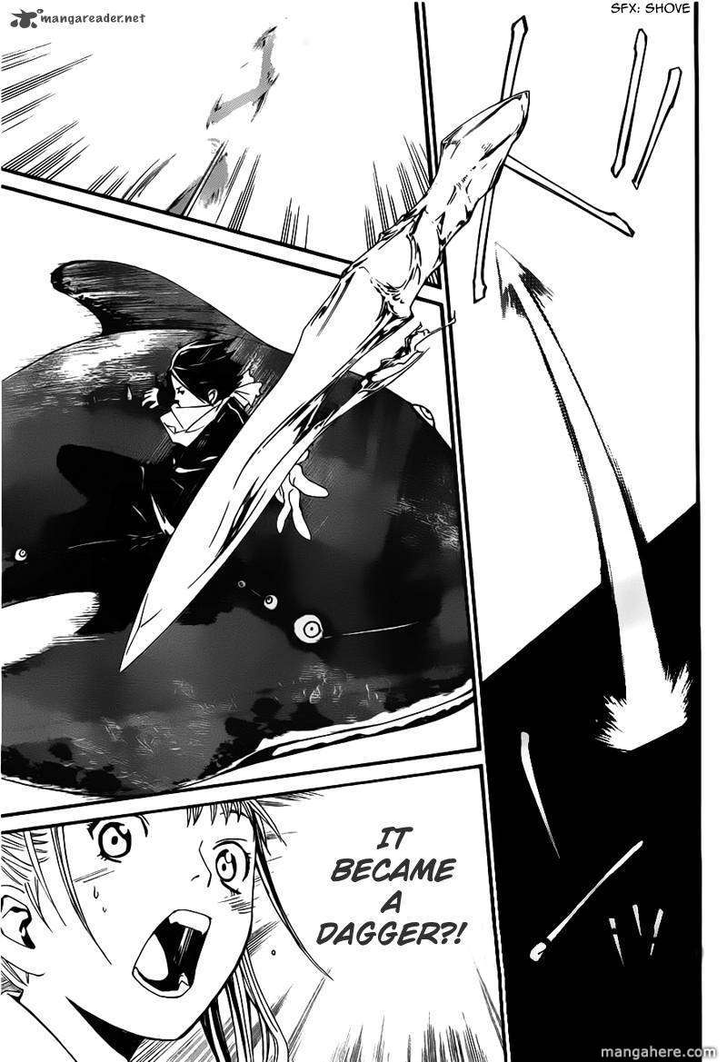 Read Noragami EN Manga Online