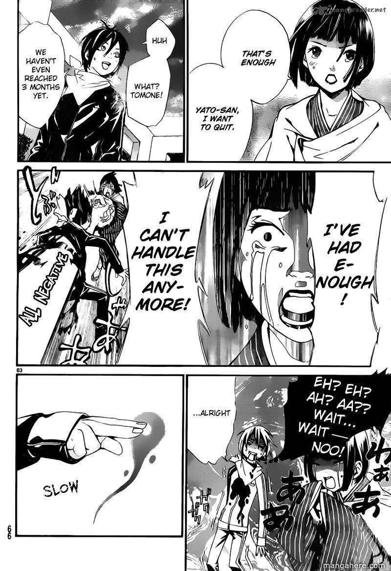 Read Noragami EN Manga Online