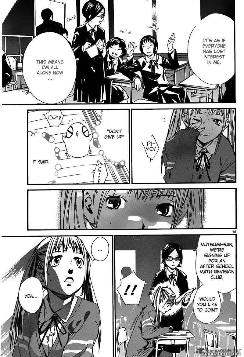 Read Noragami EN Manga Online