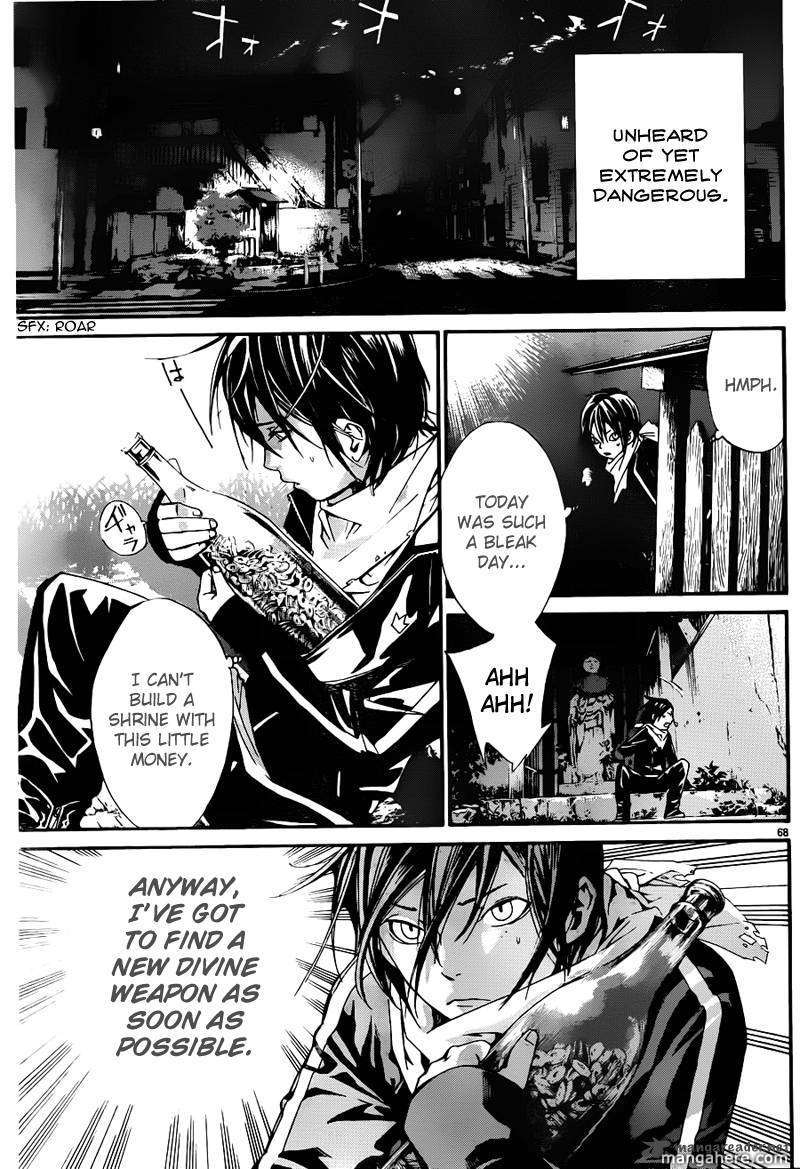Read Noragami EN Manga Online