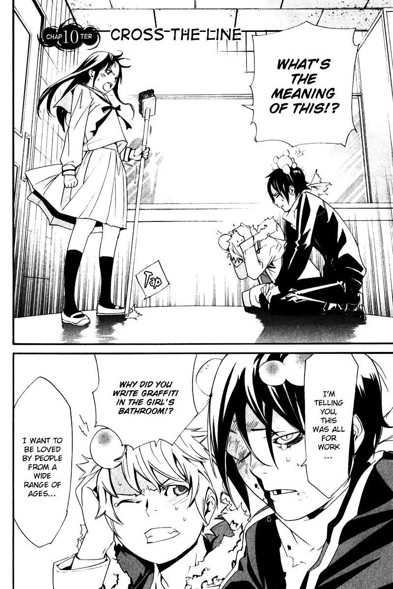 Read Noragami EN Manga Online
