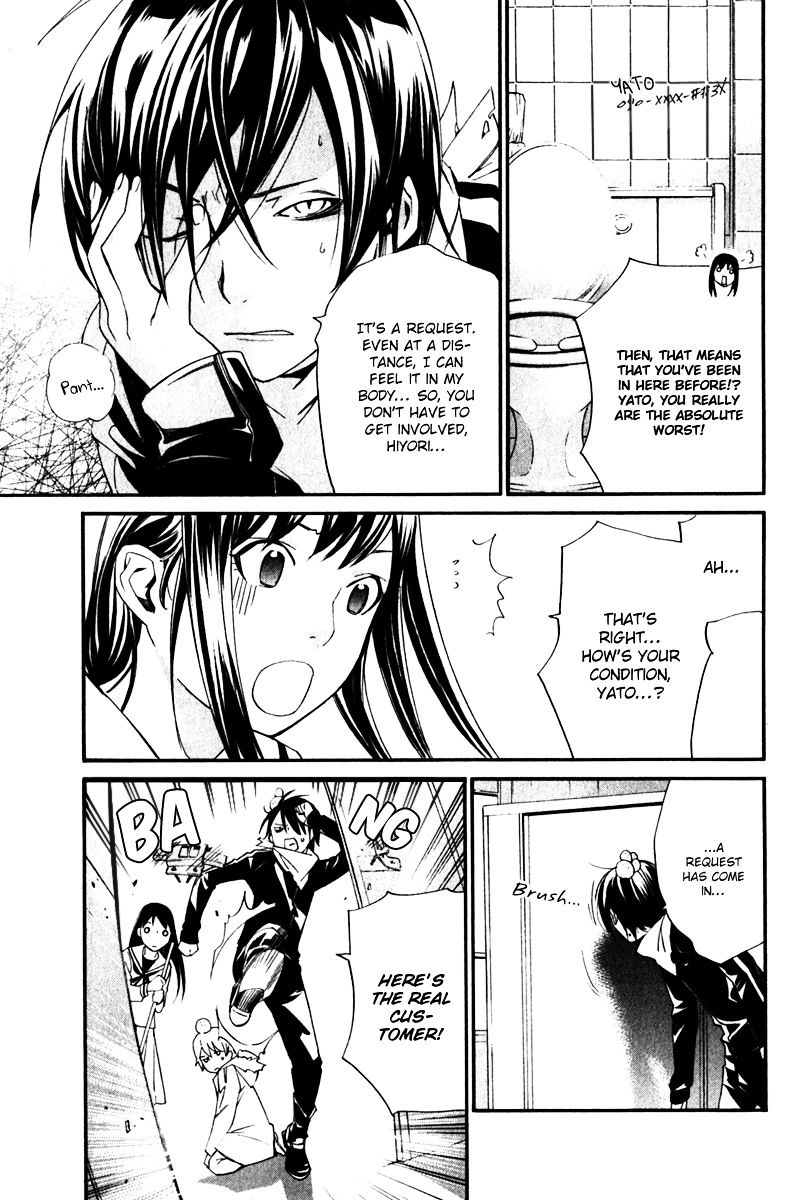 Read Noragami EN Manga Online