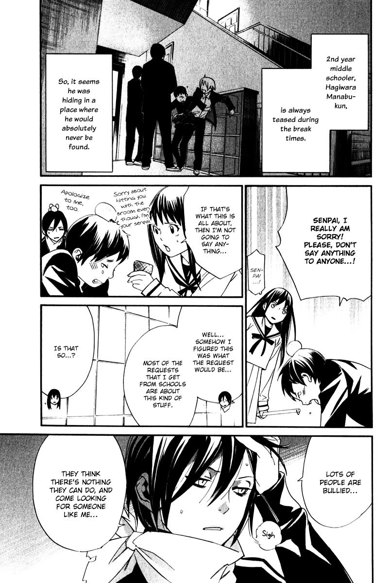 Read Noragami EN Manga Online