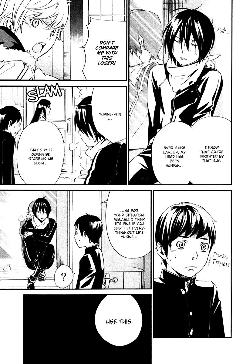 Read Noragami EN Manga Online