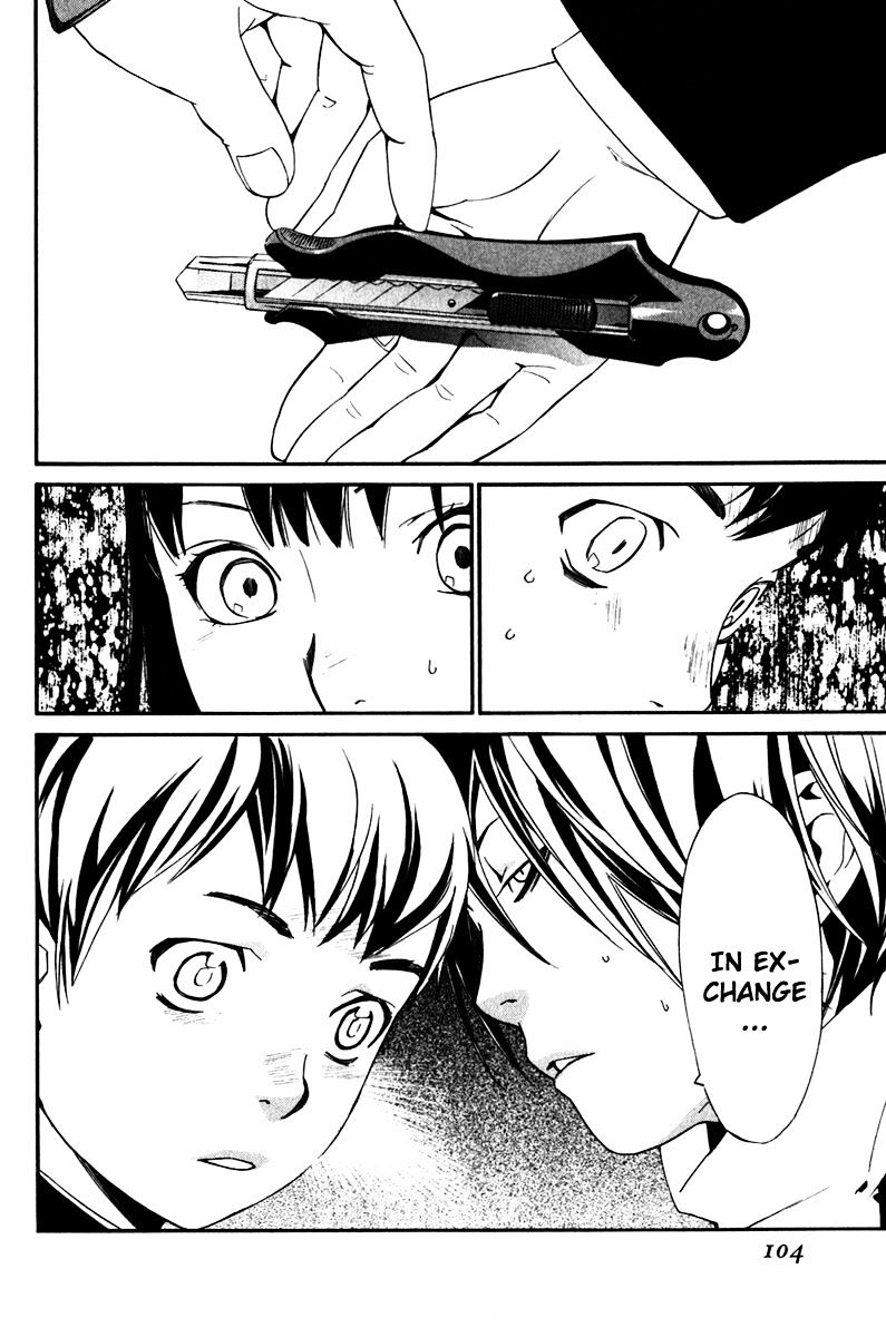 Read Noragami EN Manga Online