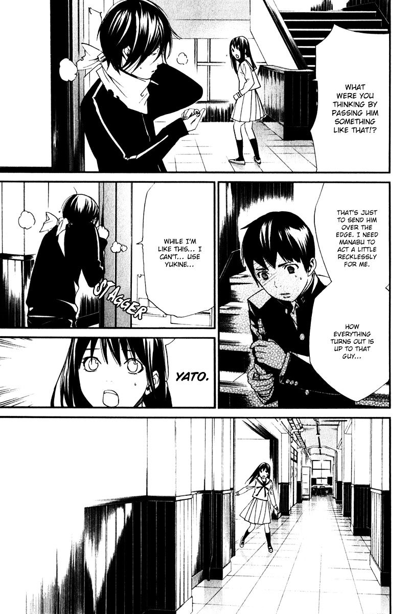 Read Noragami EN Manga Online