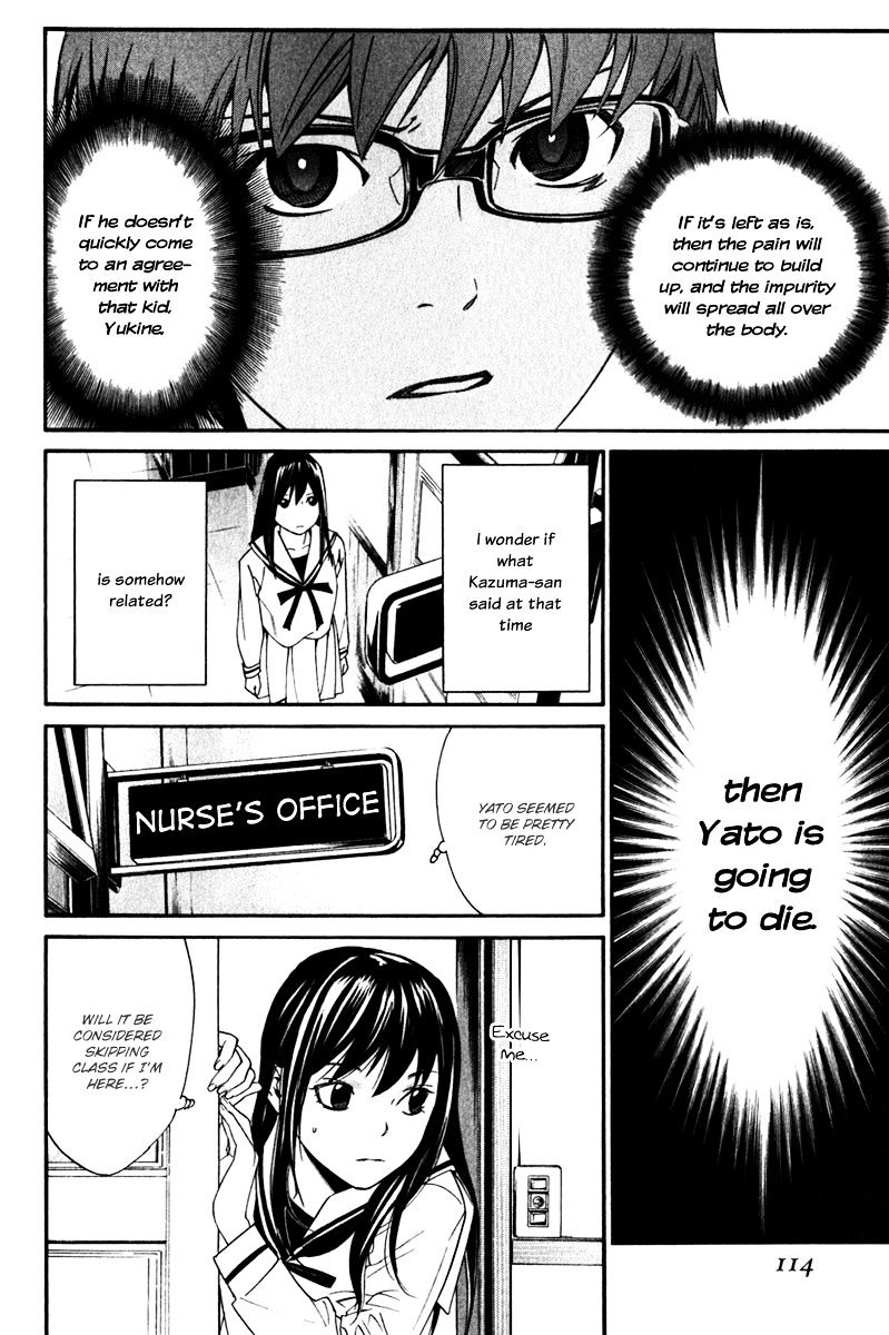 Read Noragami EN Manga Online