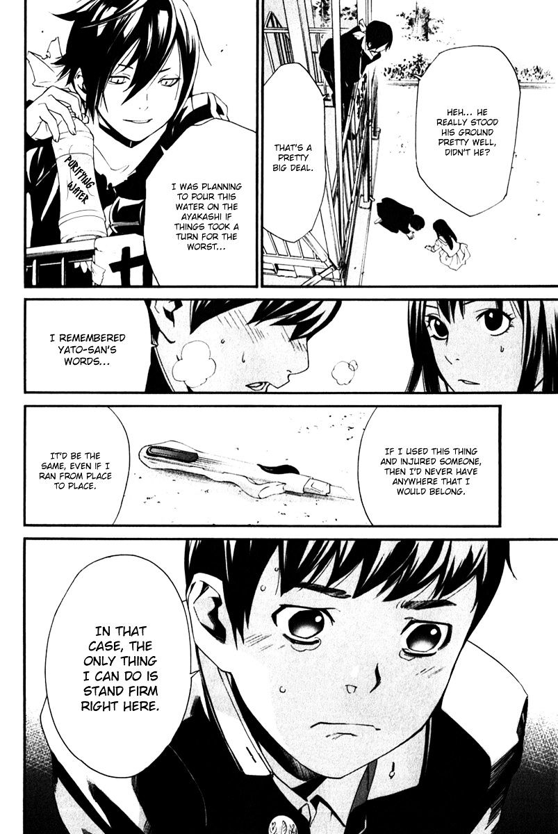 Read Noragami EN Manga Online
