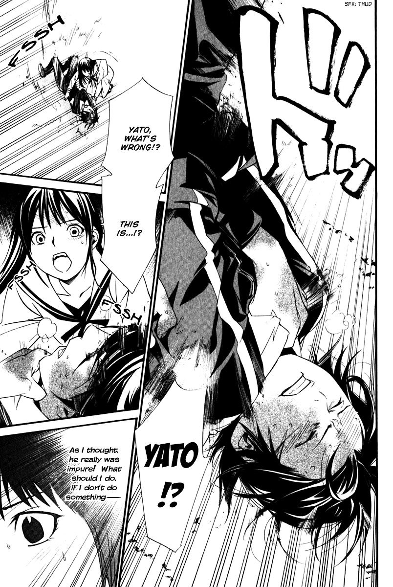 Read Noragami EN Manga Online