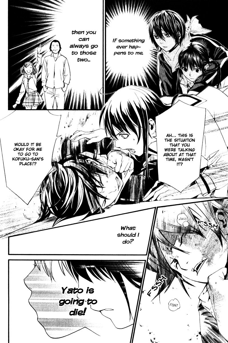 Read Noragami EN Manga Online