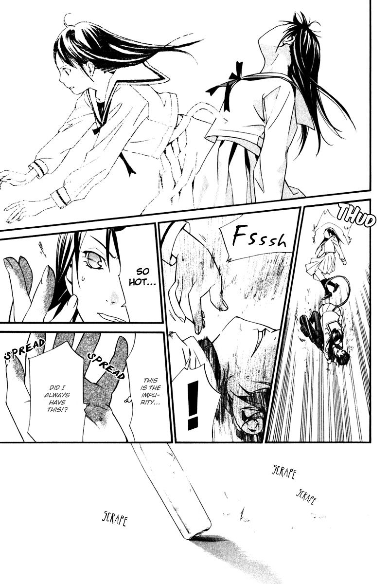 Read Noragami EN Manga Online