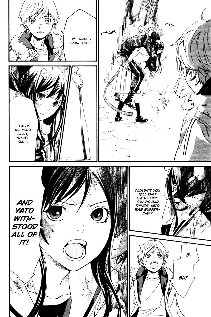 Read Noragami EN Manga Online