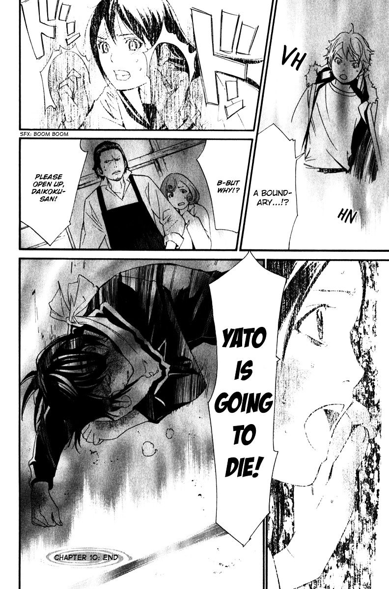Read Noragami EN Manga Online