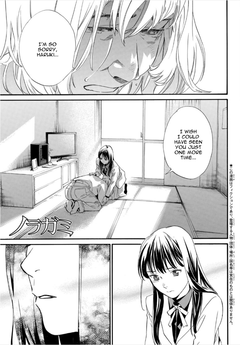 Read Noragami EN Manga Online