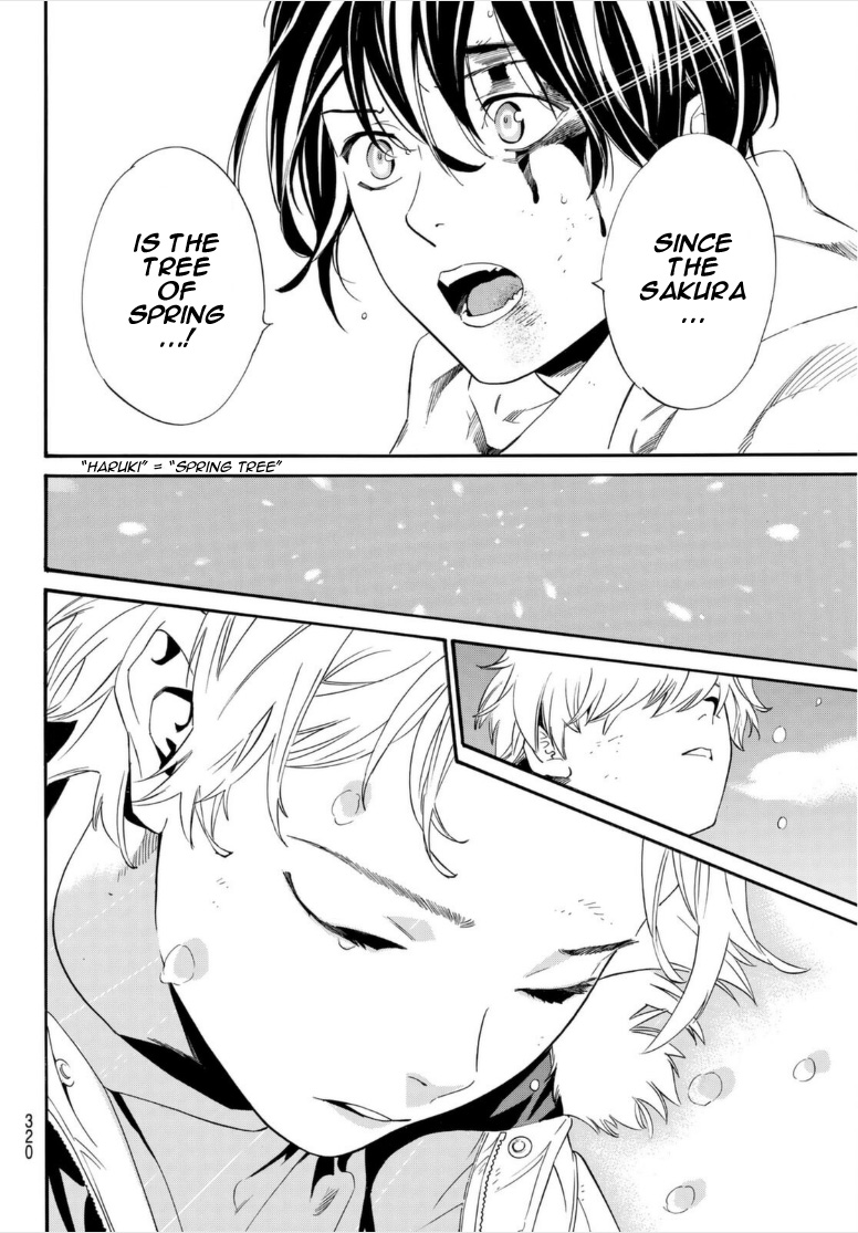 Read Noragami EN Manga Online