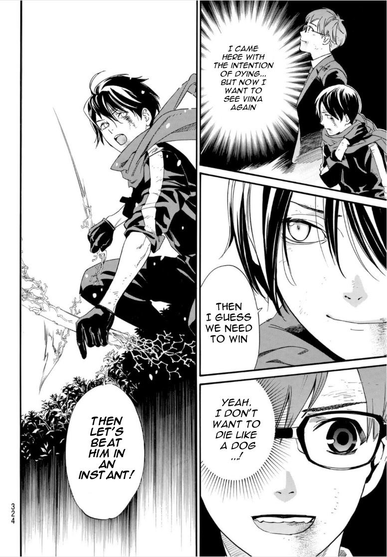 Read Noragami EN Manga Online