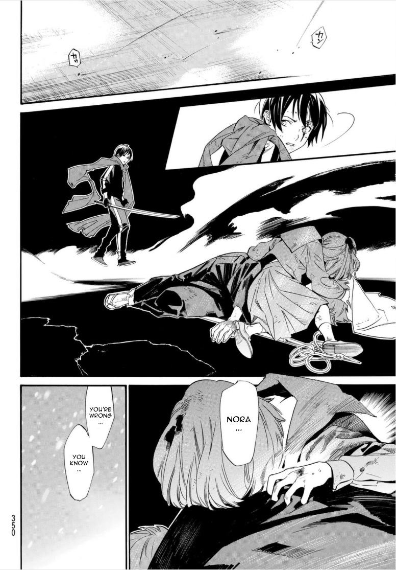 Read Noragami EN Manga Online