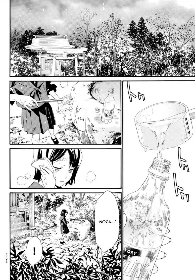Read Noragami EN Manga Online