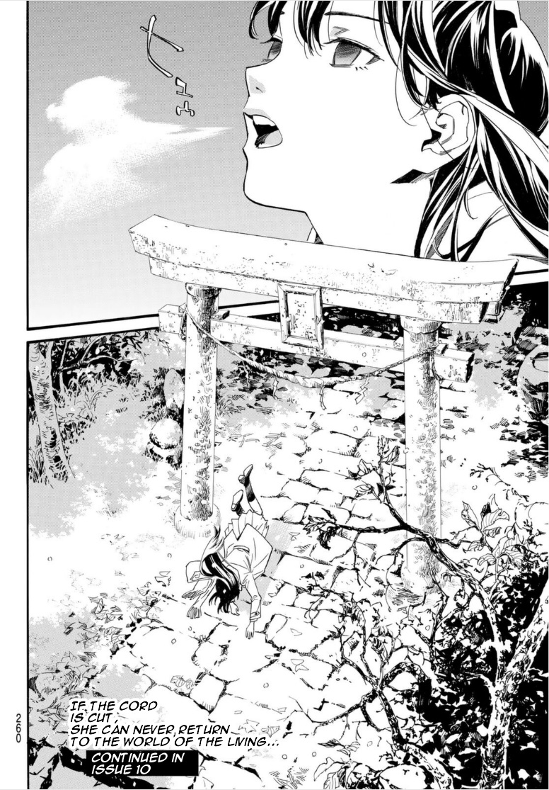 Read Noragami EN Manga Online