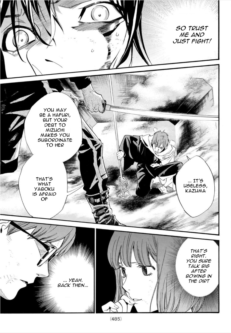 Read Noragami EN Manga Online