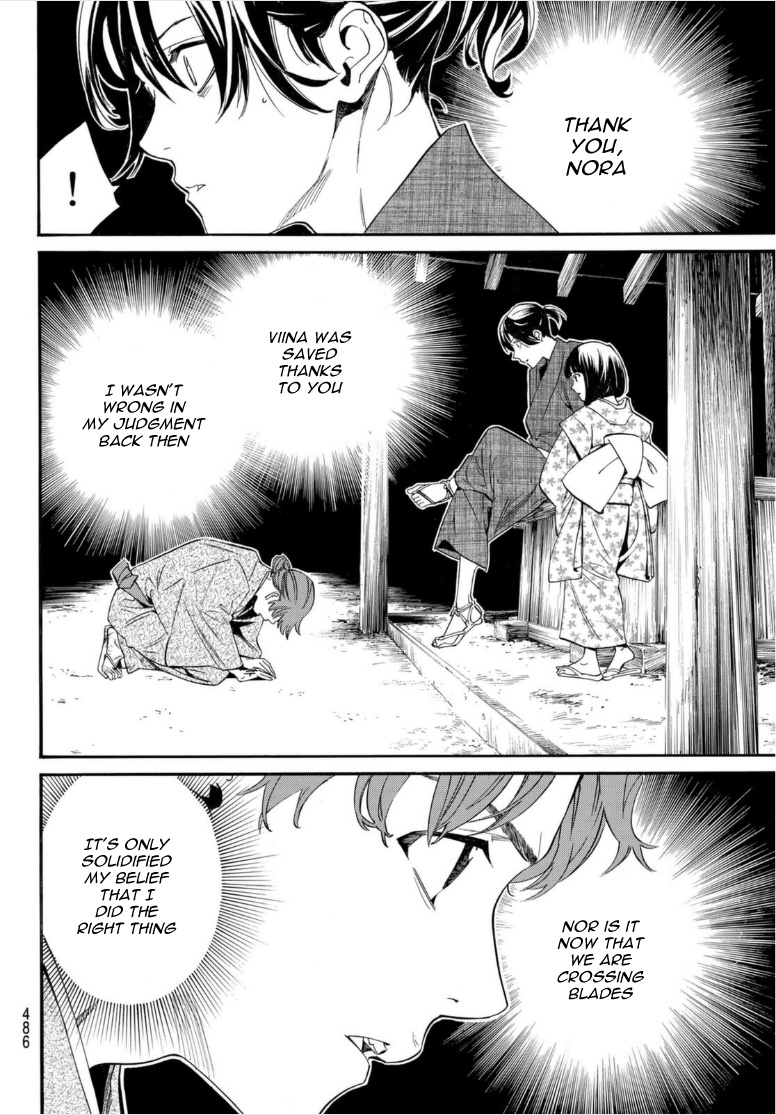 Read Noragami EN Manga Online