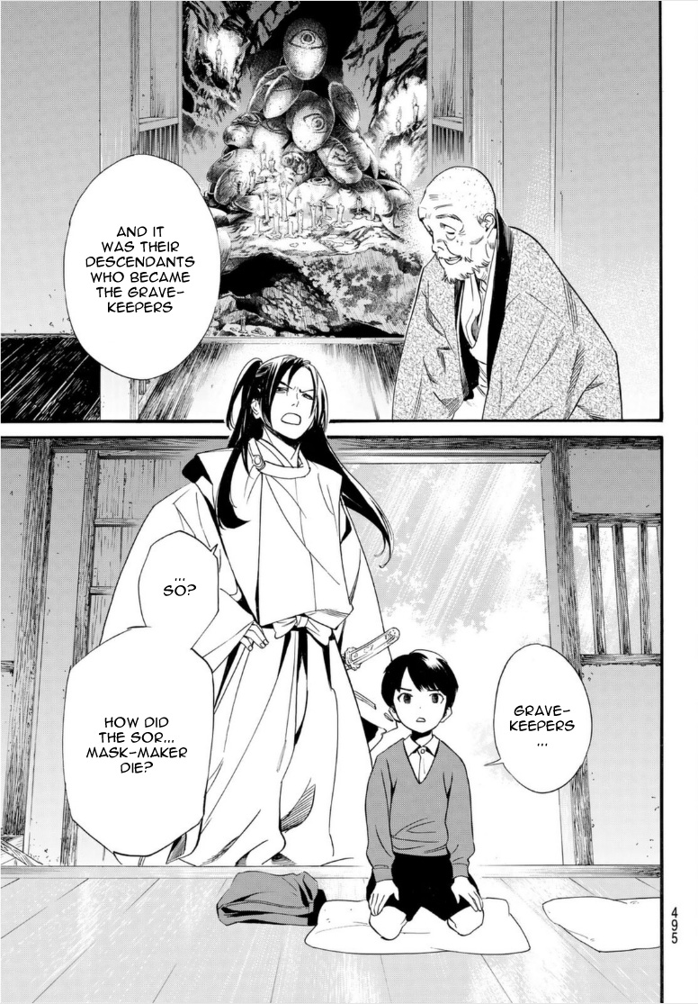 Read Noragami EN Manga Online