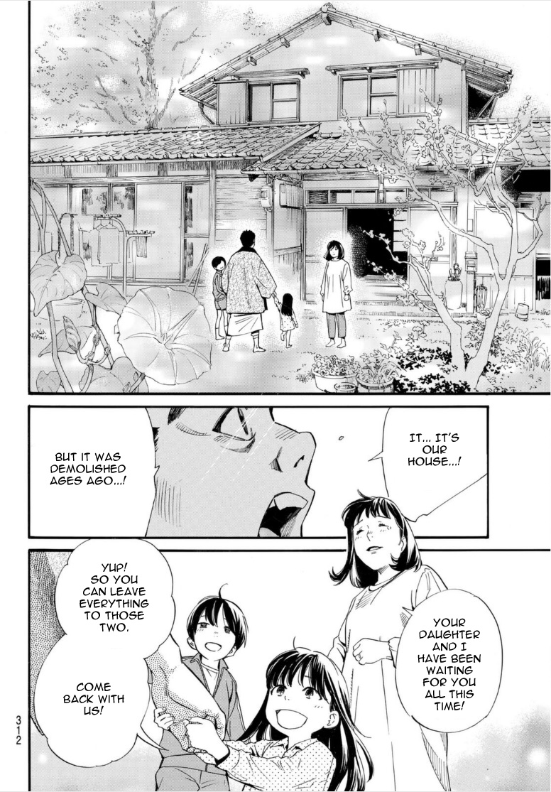 Read Noragami EN Manga Online