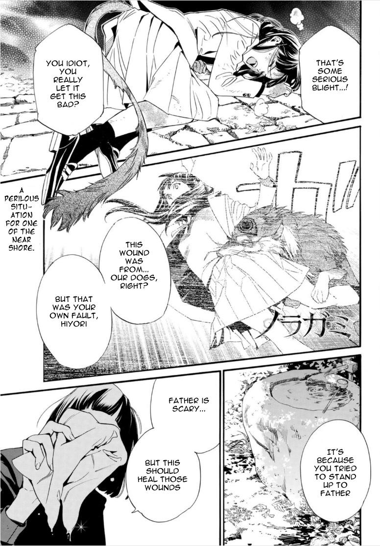 Read Noragami EN Manga Online