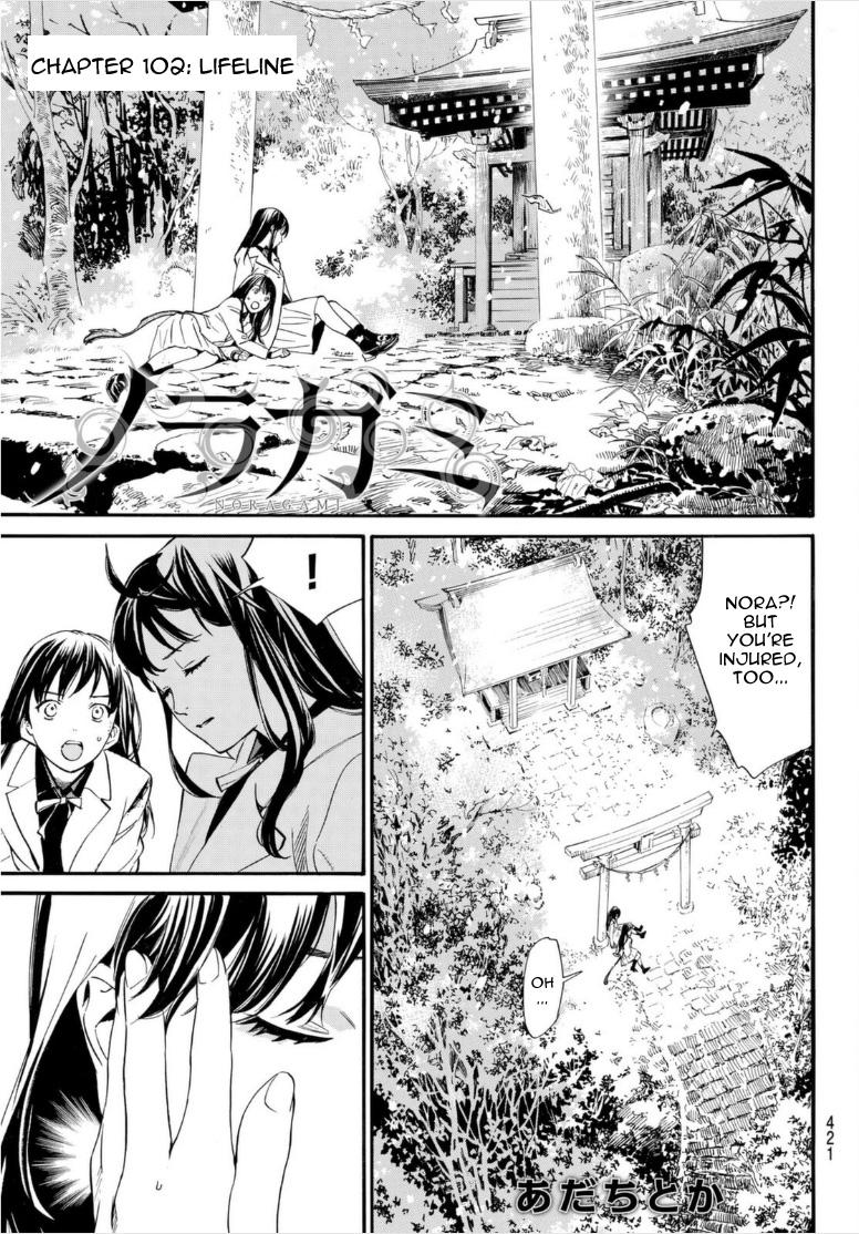 Read Noragami EN Manga Online