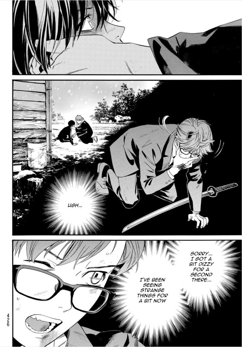 Read Noragami EN Manga Online
