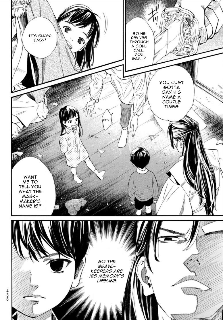Read Noragami EN Manga Online