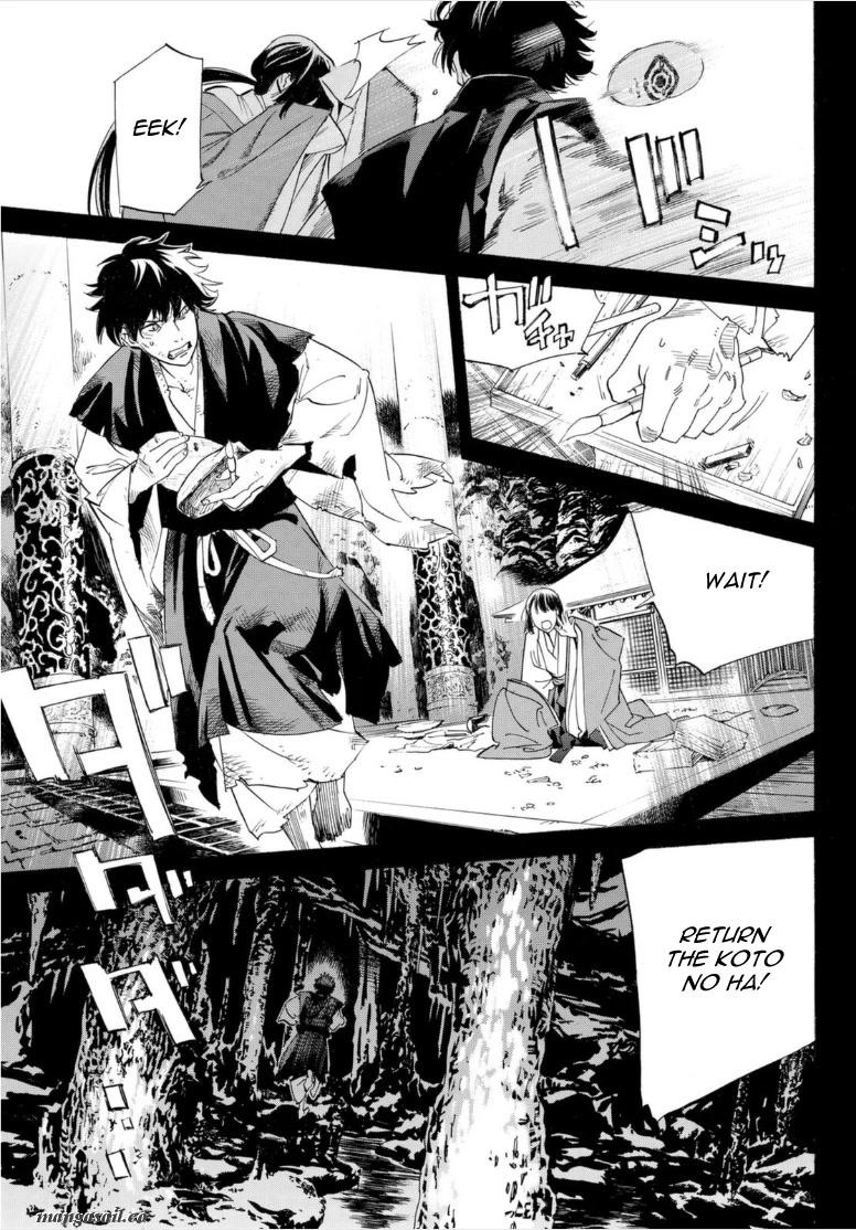 Read Noragami EN Manga Online