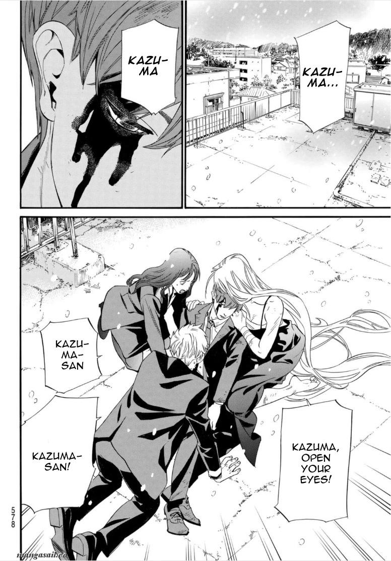 Read Noragami EN Manga Online