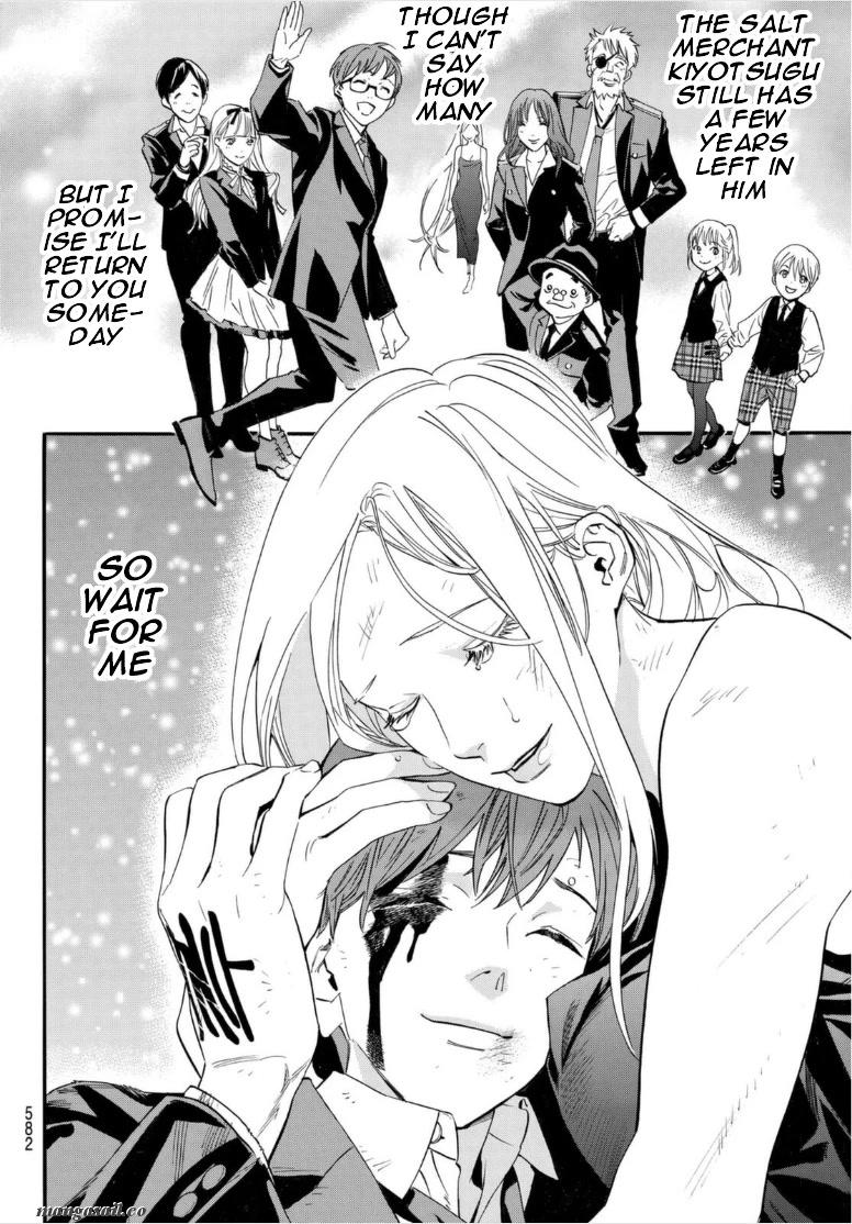 Read Noragami EN Manga Online