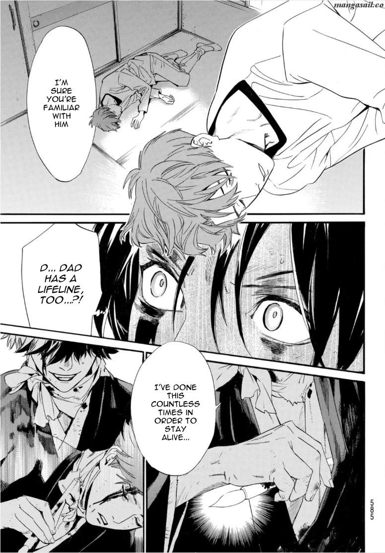 Read Noragami EN Manga Online
