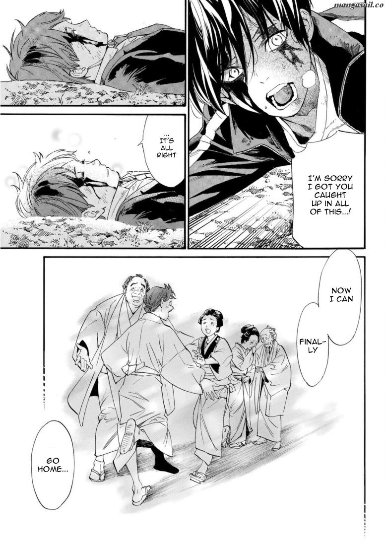 Read Noragami EN Manga Online