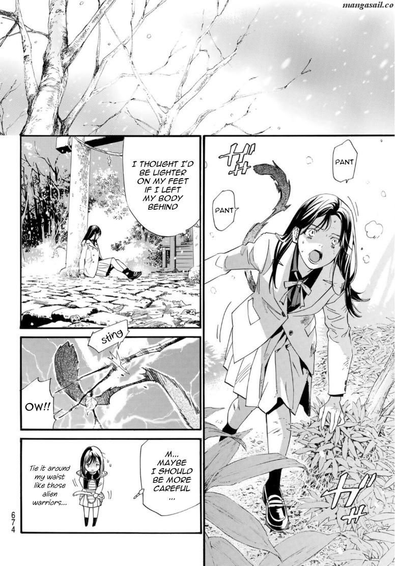 Read Noragami EN Manga Online