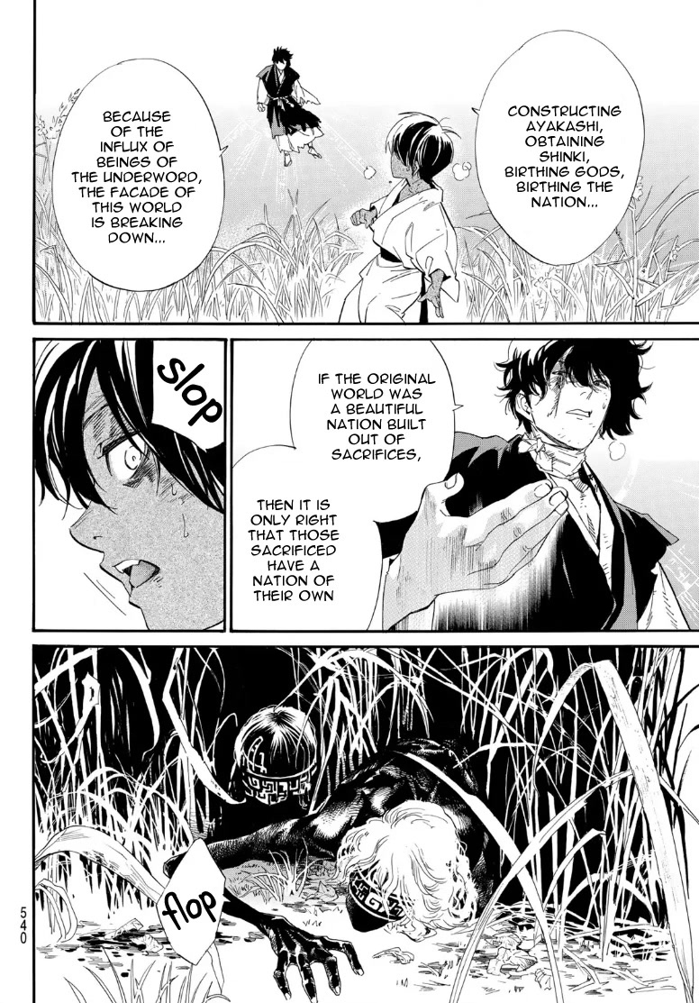 Read Noragami EN Manga Online