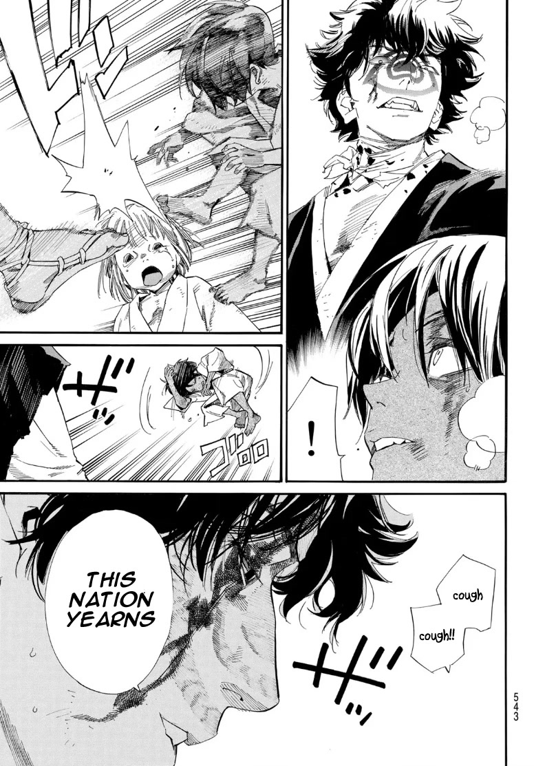 Read Noragami EN Manga Online