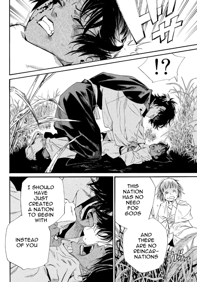 Read Noragami EN Manga Online
