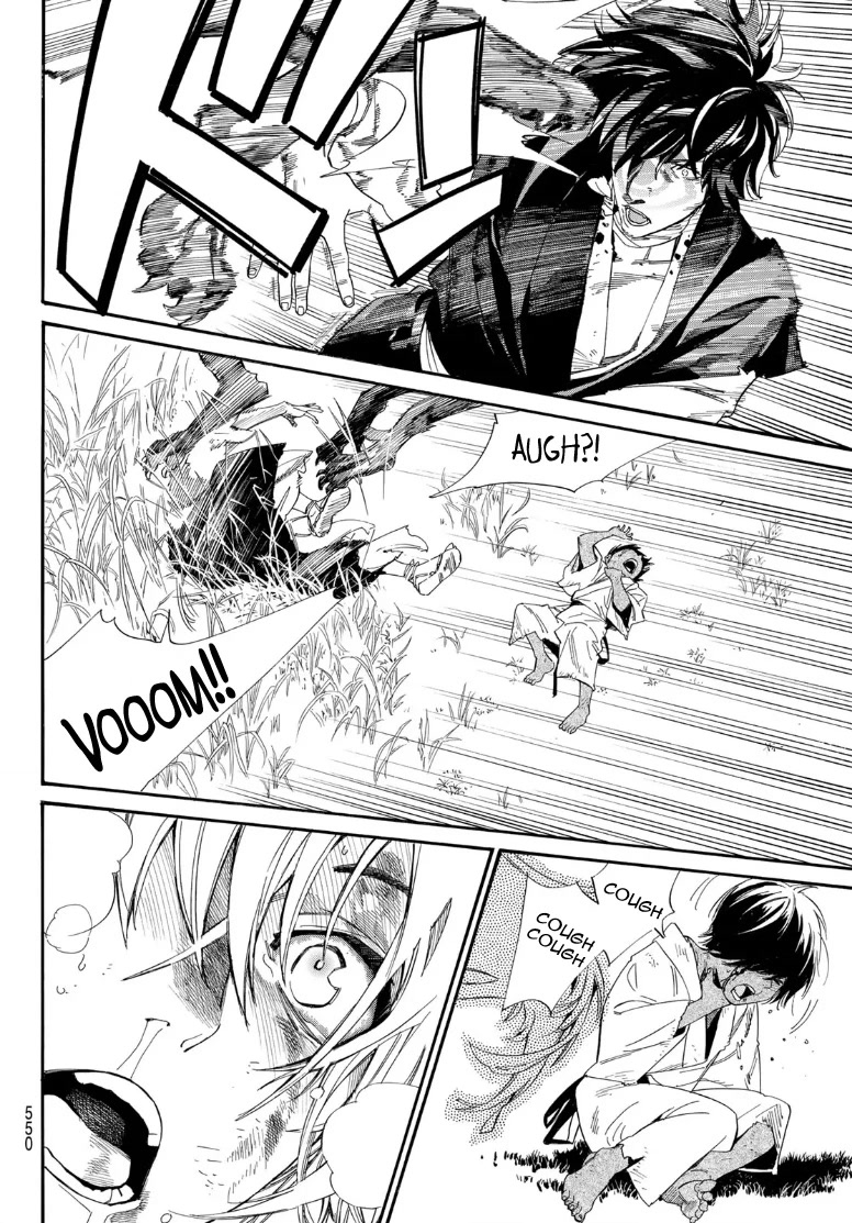 Read Noragami EN Manga Online