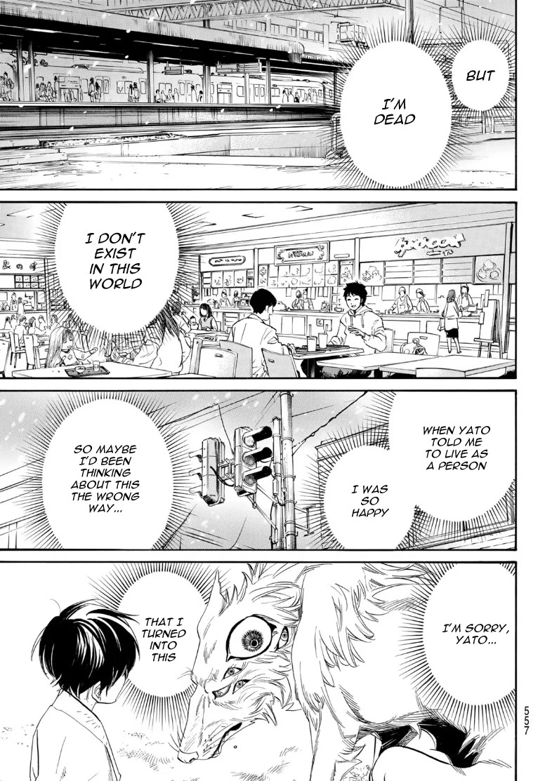 Read Noragami EN Manga Online
