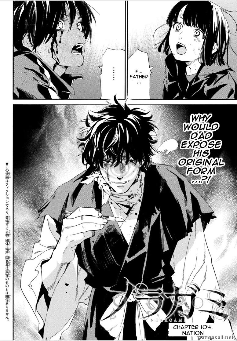 Read Noragami EN Manga Online