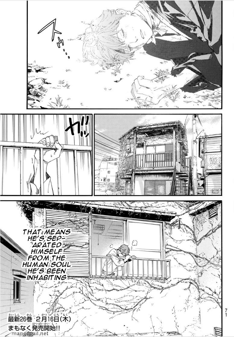 Read Noragami EN Manga Online