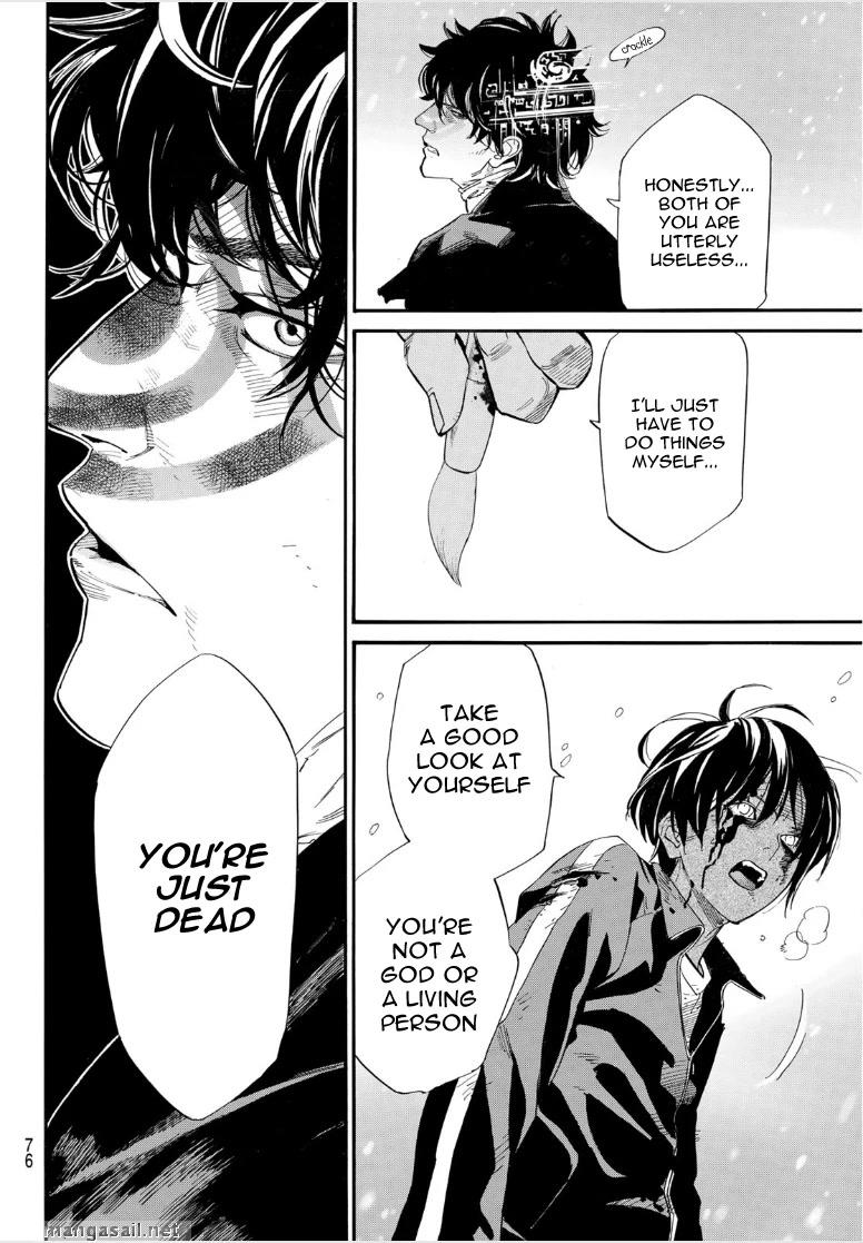 Read Noragami EN Manga Online