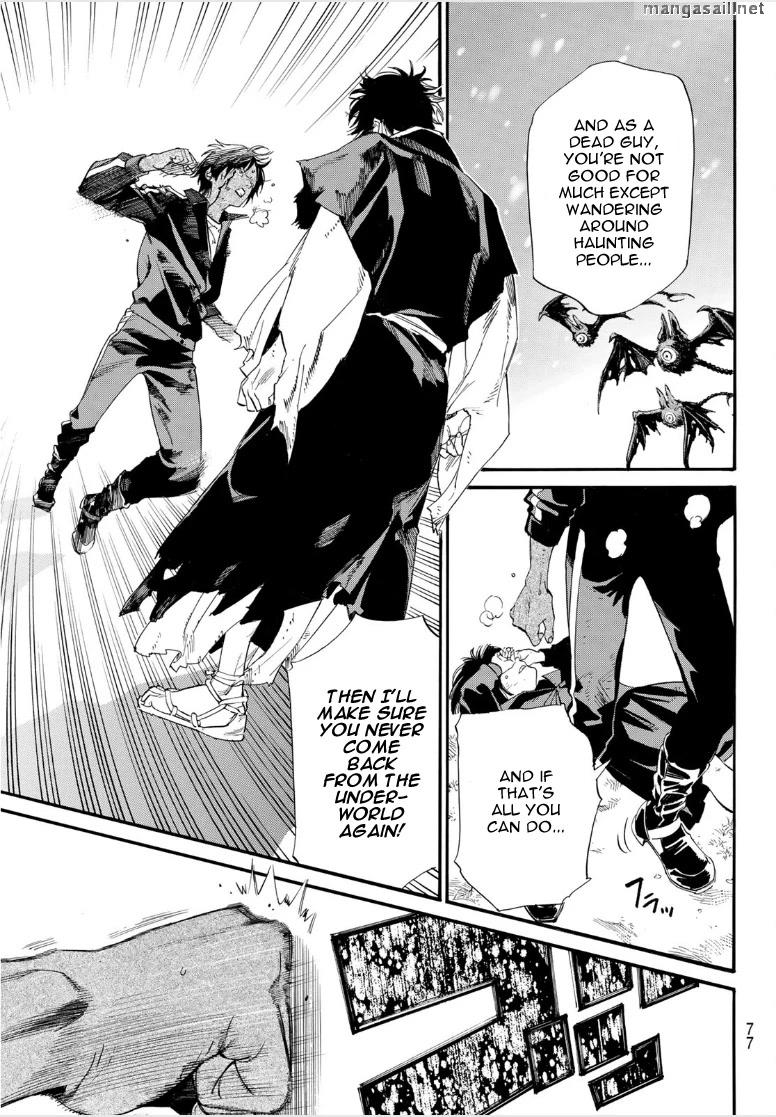 Read Noragami EN Manga Online
