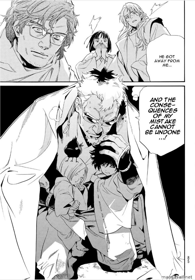 Read Noragami EN Manga Online