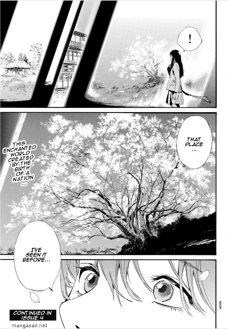 Read Noragami EN Manga Online