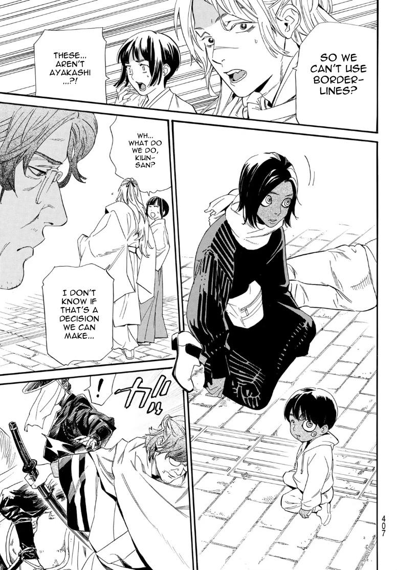 Read Noragami EN Manga Online